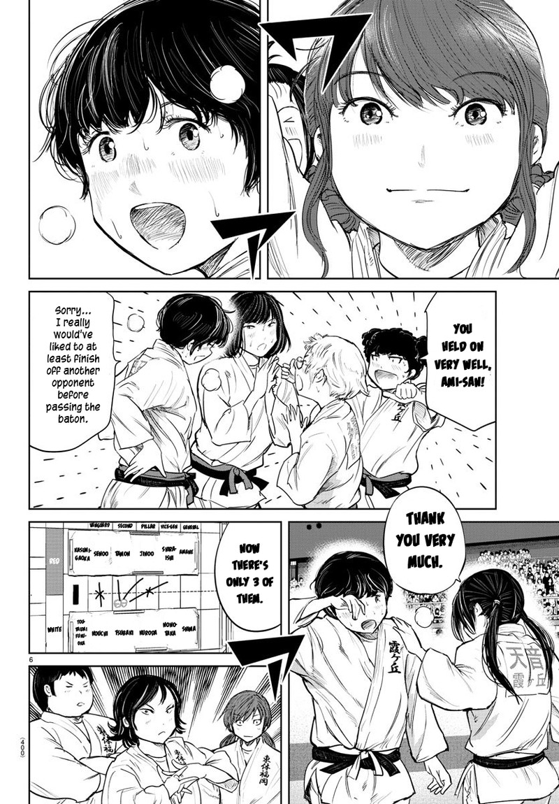 mou_ippon_56_6