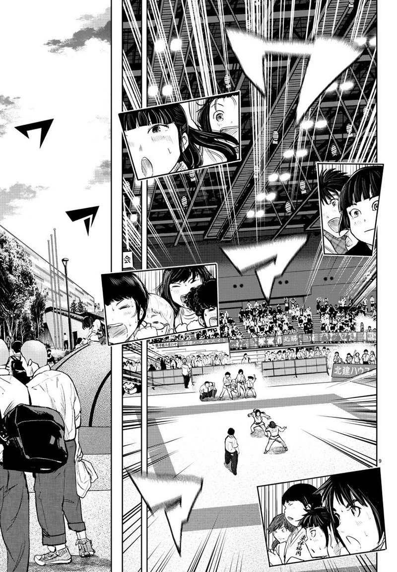 mou_ippon_56_9