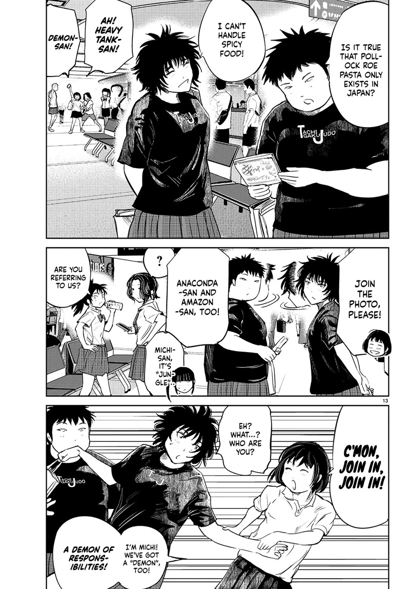 mou_ippon_57_12