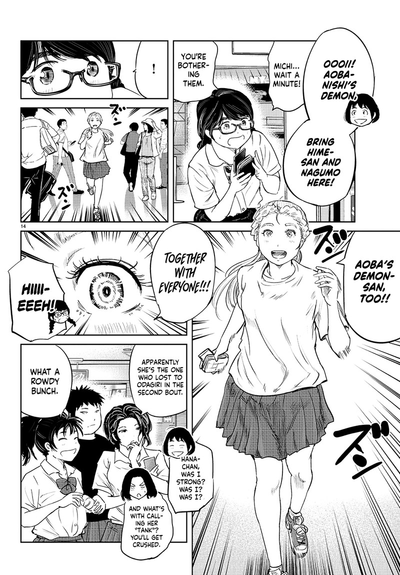 mou_ippon_57_13