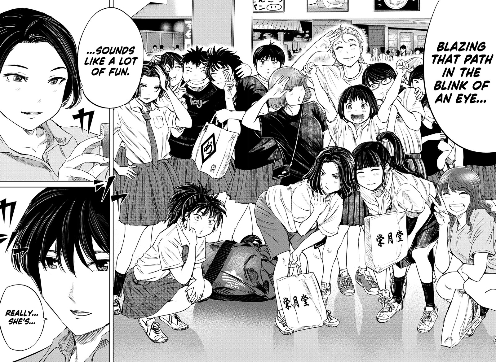 mou_ippon_57_17
