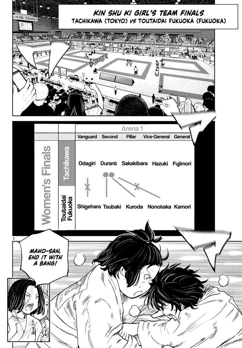 mou_ippon_57_2