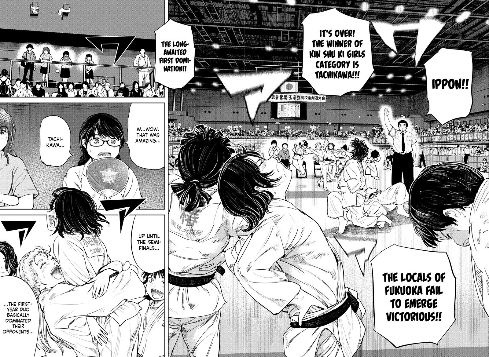 mou_ippon_57_4