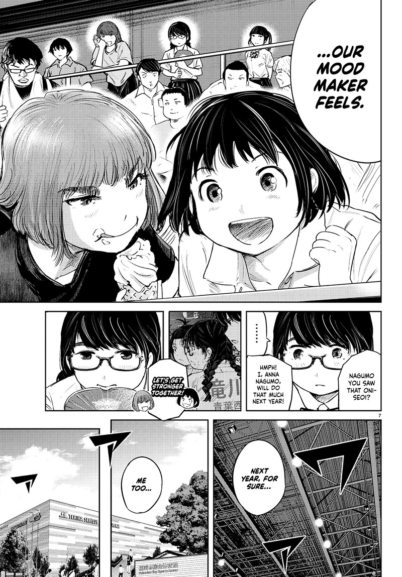 mou_ippon_57_6