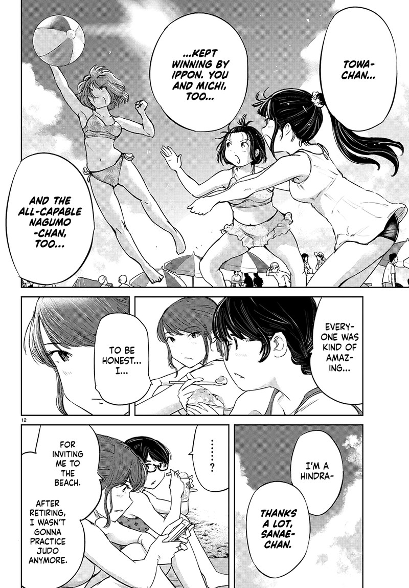 mou_ippon_58_11