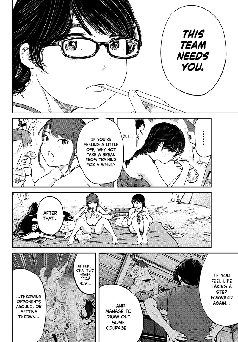mou_ippon_58_13