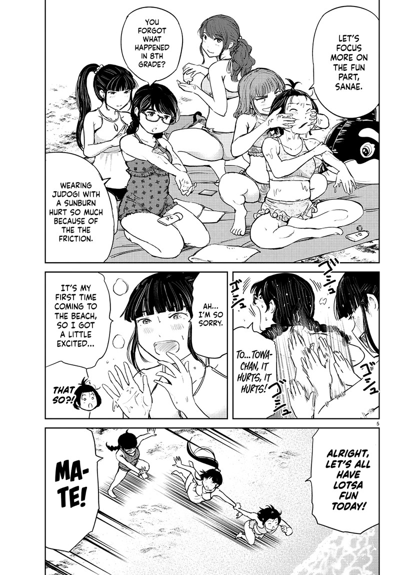 mou_ippon_58_4
