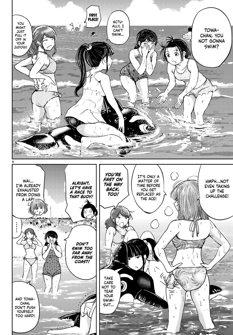mou_ippon_58_7