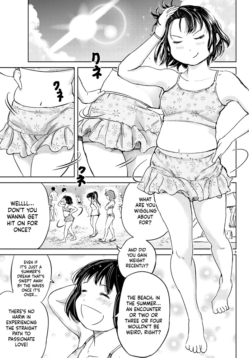 mou_ippon_58_8
