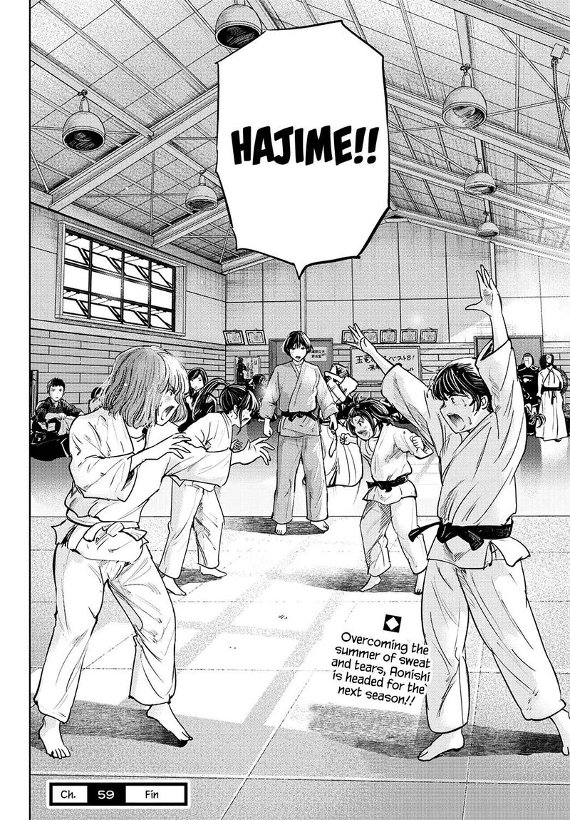 mou_ippon_59_20