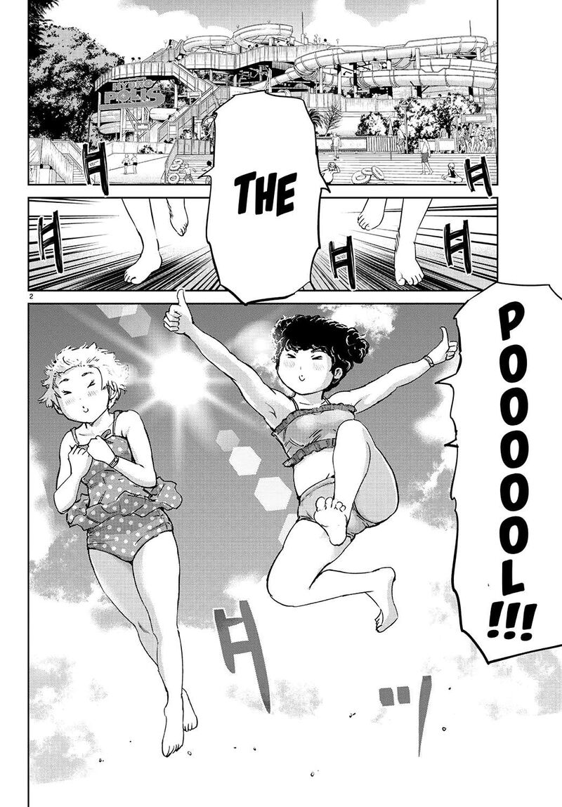 mou_ippon_59_3
