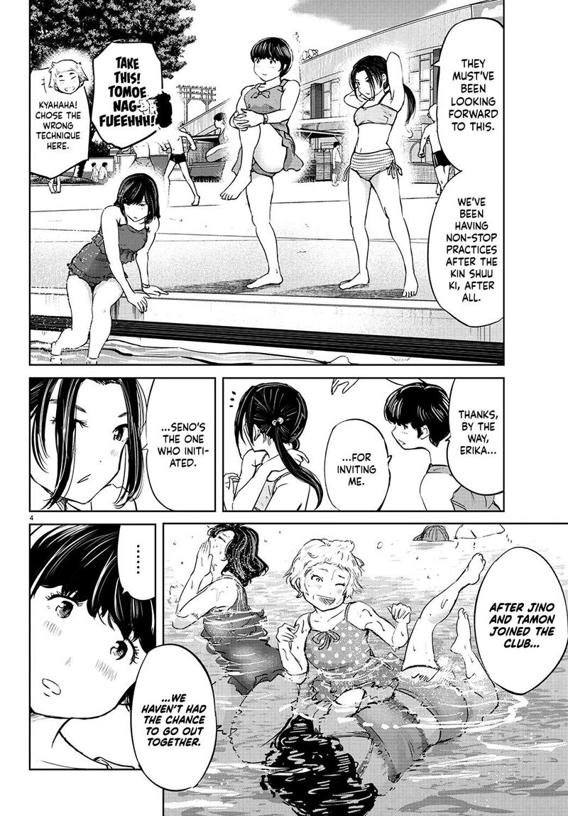 mou_ippon_59_5