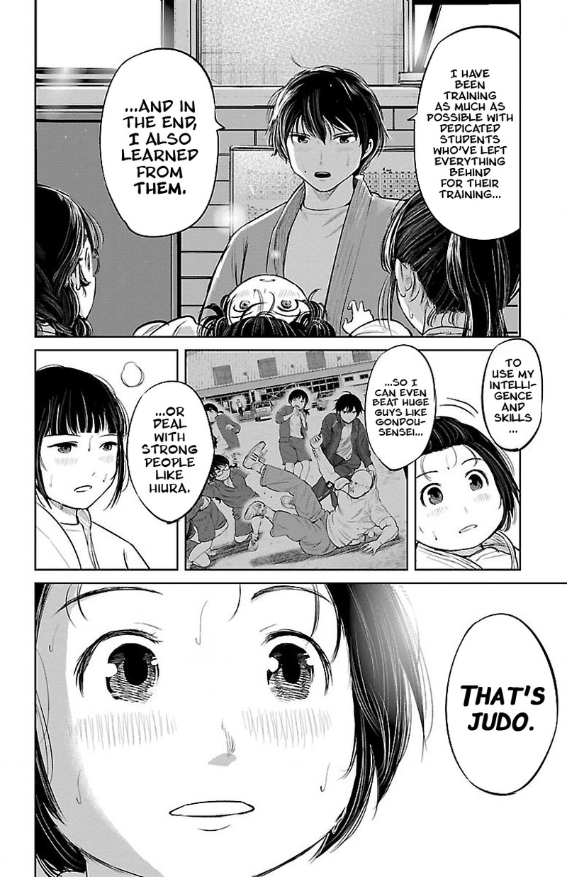 mou_ippon_6_11
