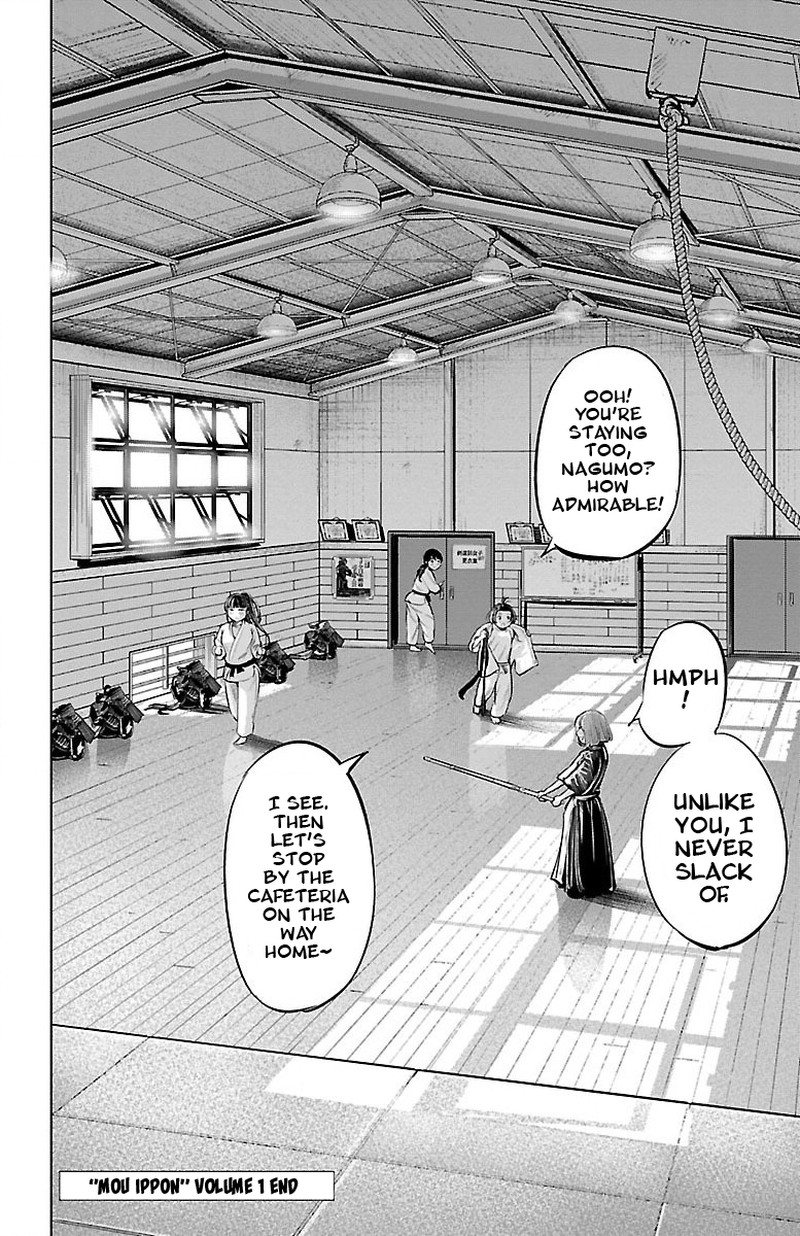 mou_ippon_6_19