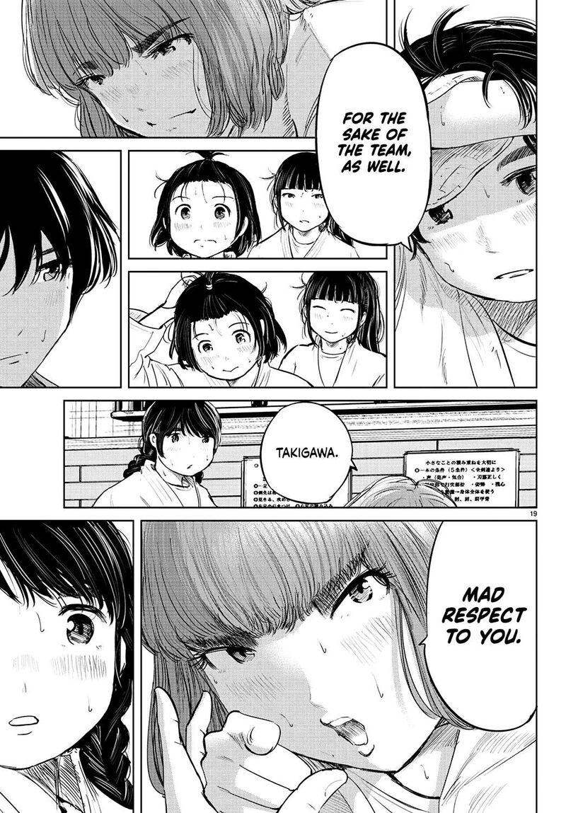 mou_ippon_60_20