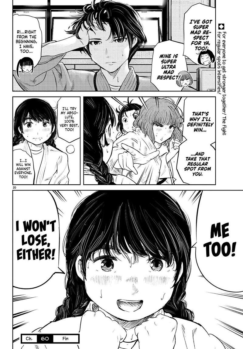 mou_ippon_60_21