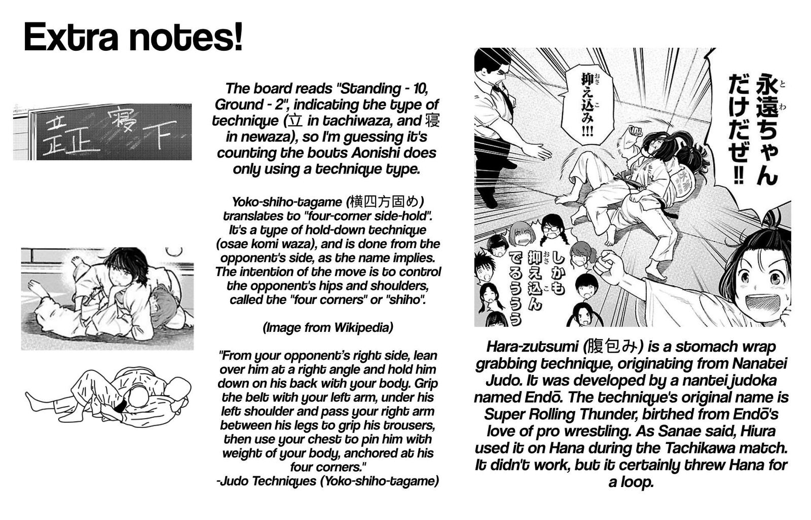 mou_ippon_60_22