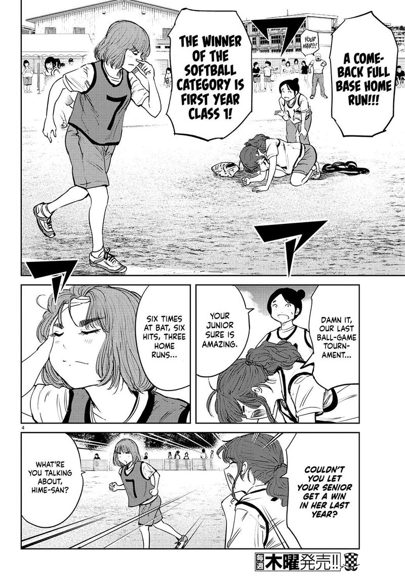 mou_ippon_60_5