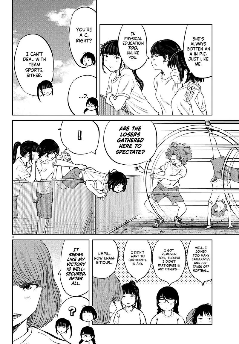 mou_ippon_60_7
