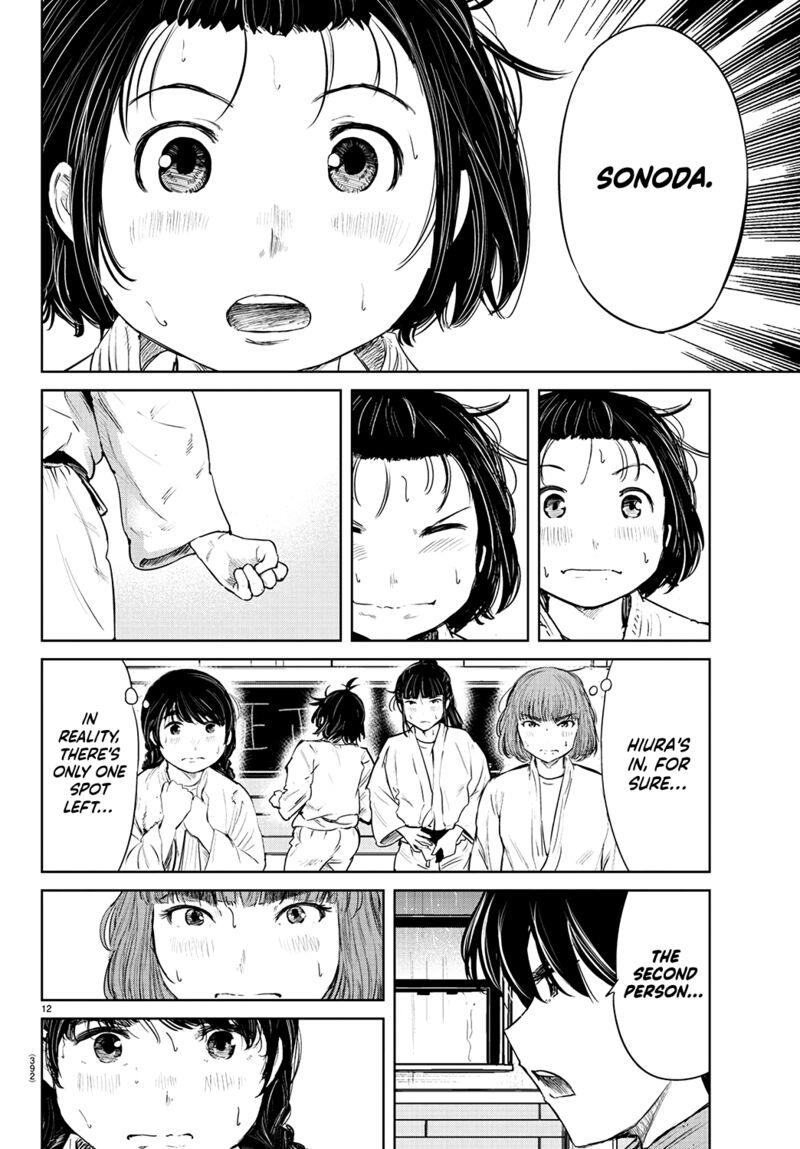 mou_ippon_61_13