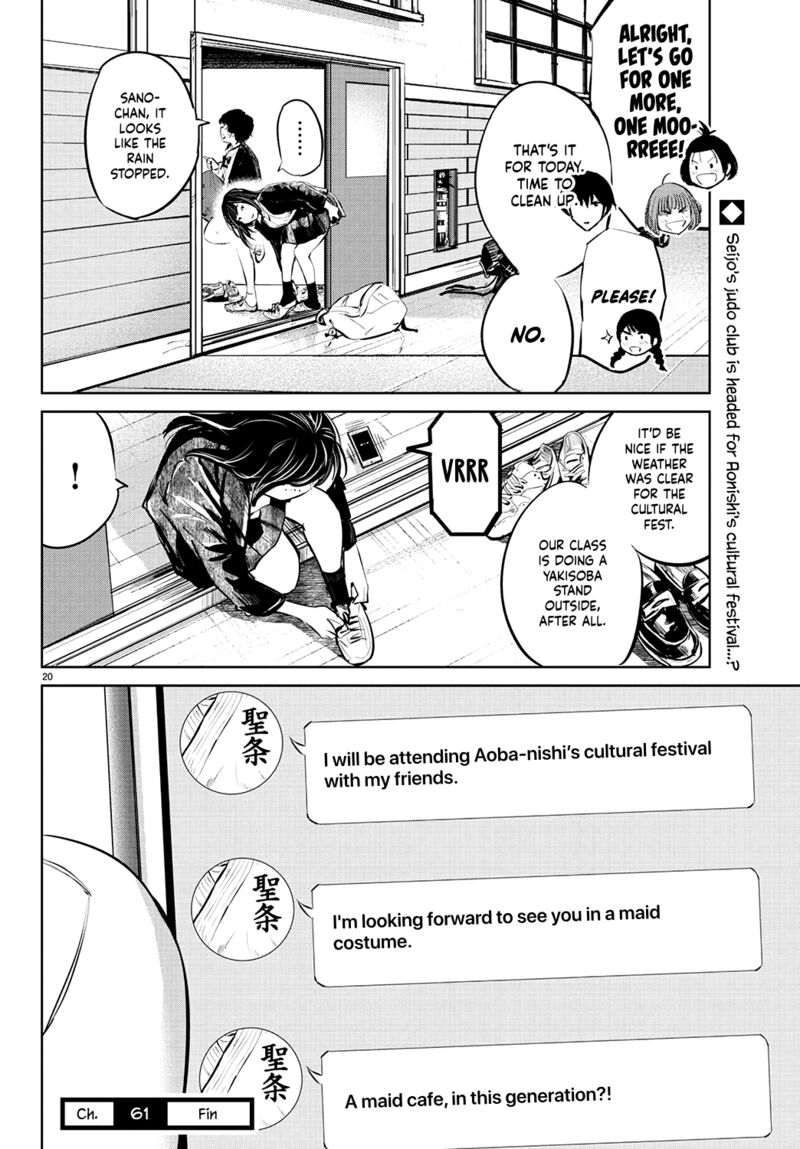 mou_ippon_61_21
