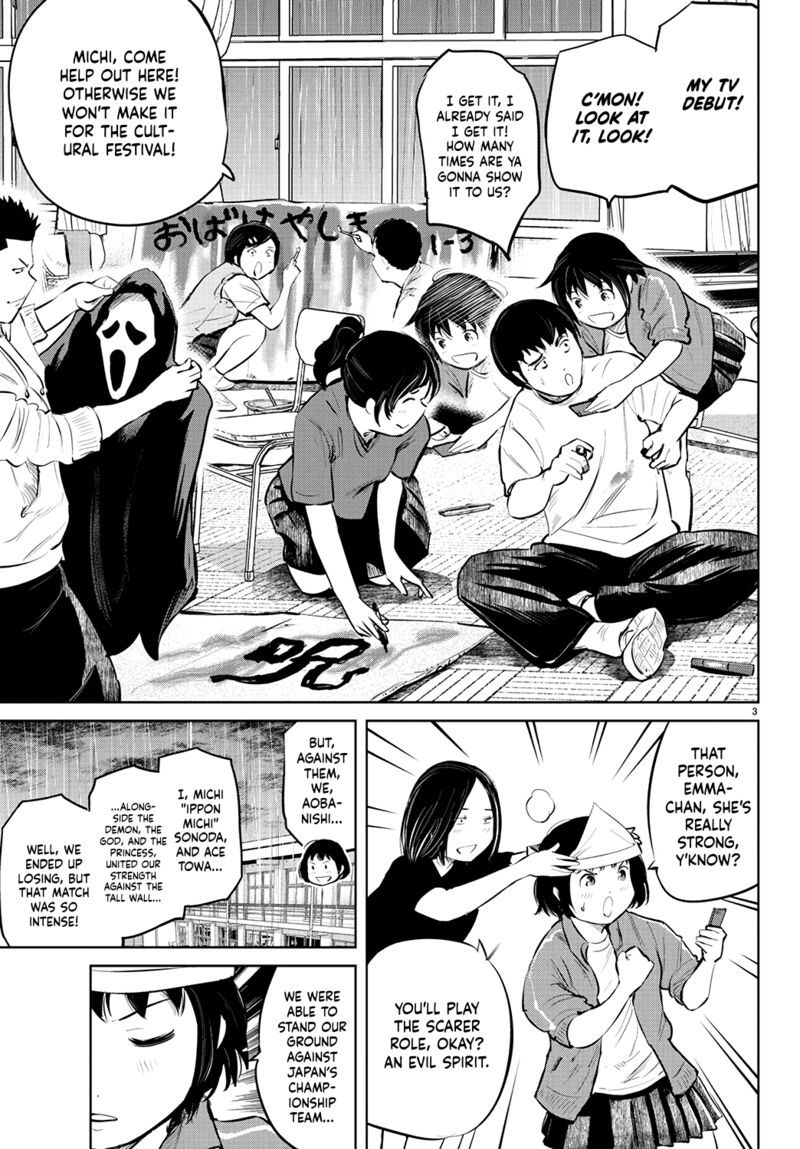 mou_ippon_61_5