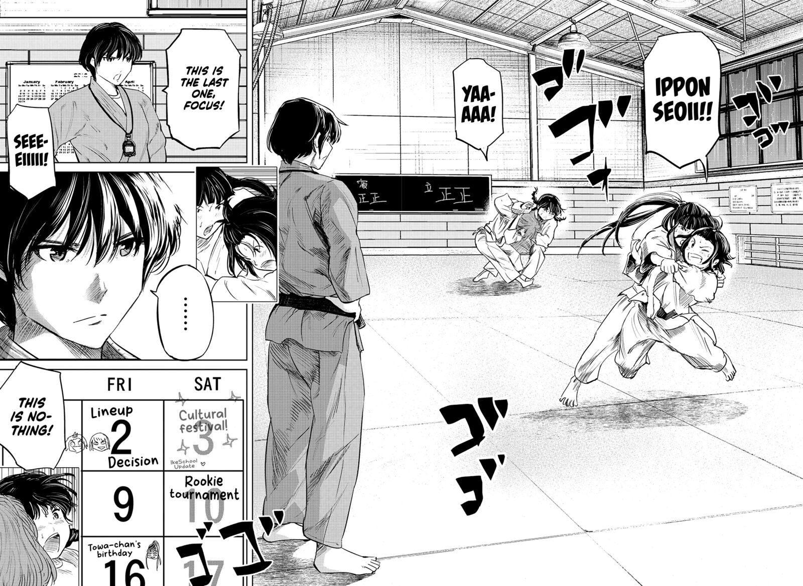 mou_ippon_61_8