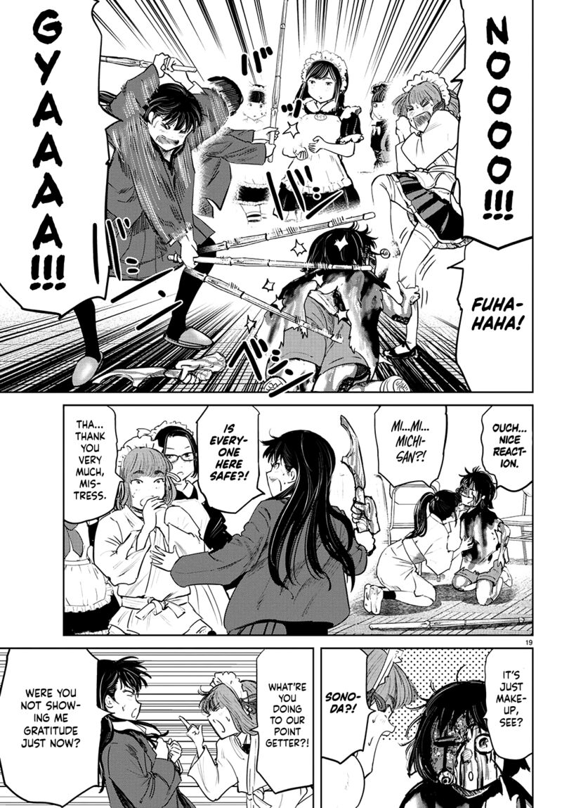 mou_ippon_62_20