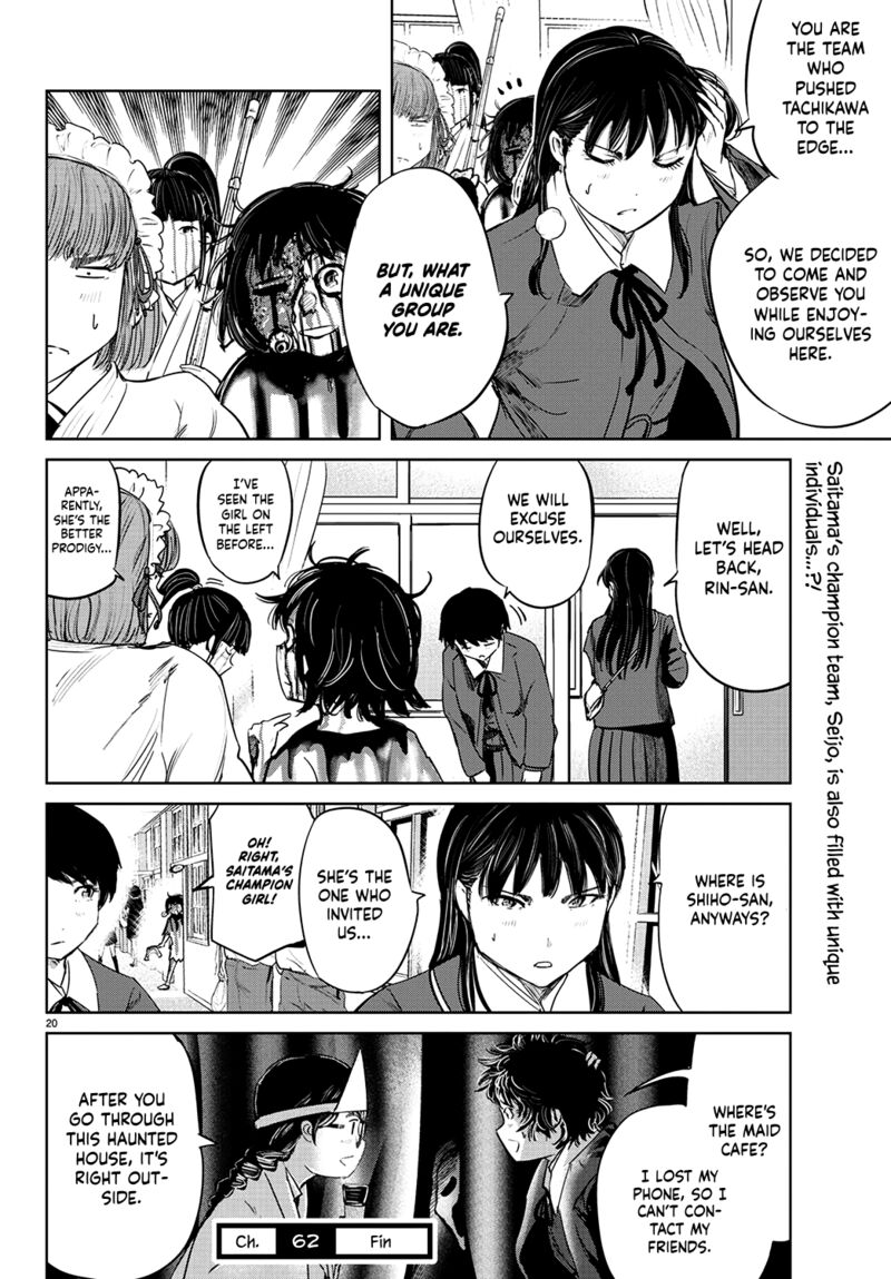 mou_ippon_62_21