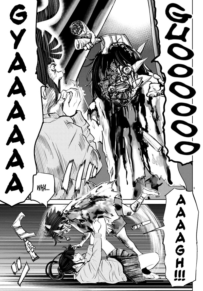 mou_ippon_62_4