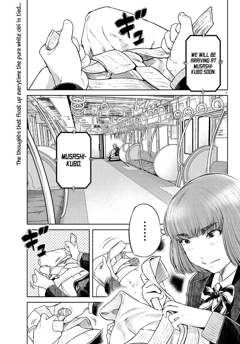 mou_ippon_64_4