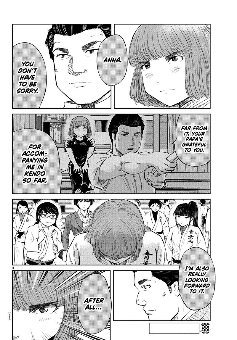 mou_ippon_66_9