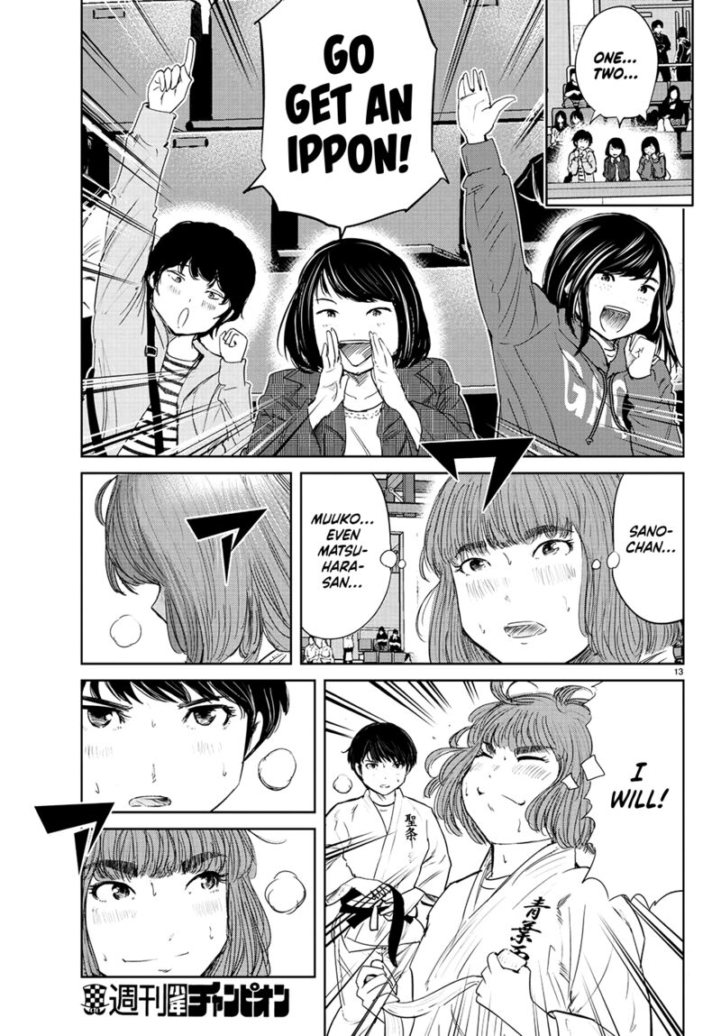 mou_ippon_67_13