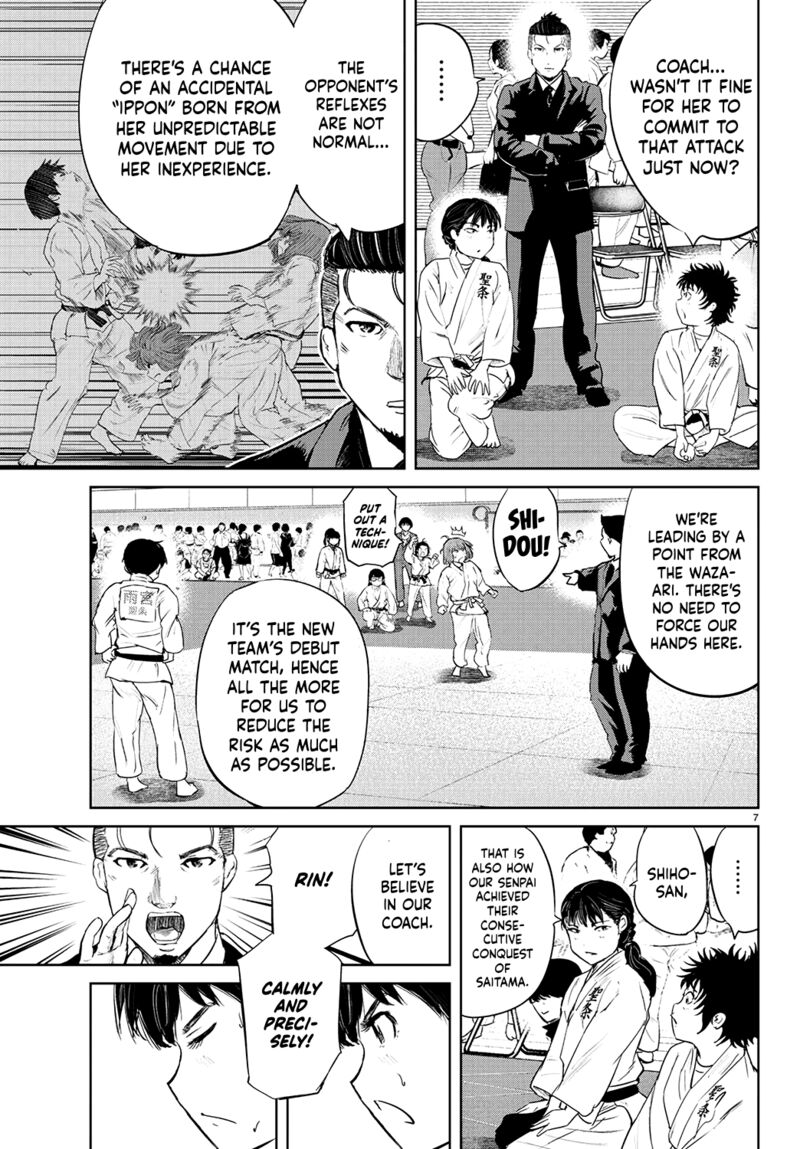 mou_ippon_67_7