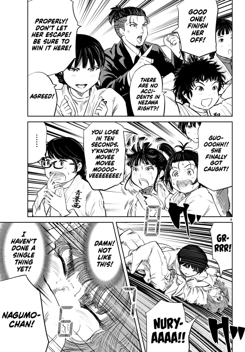 mou_ippon_67_9