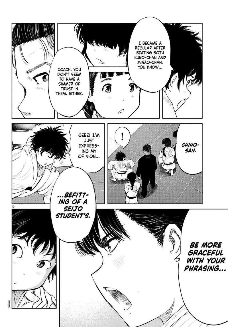 mou_ippon_68_10