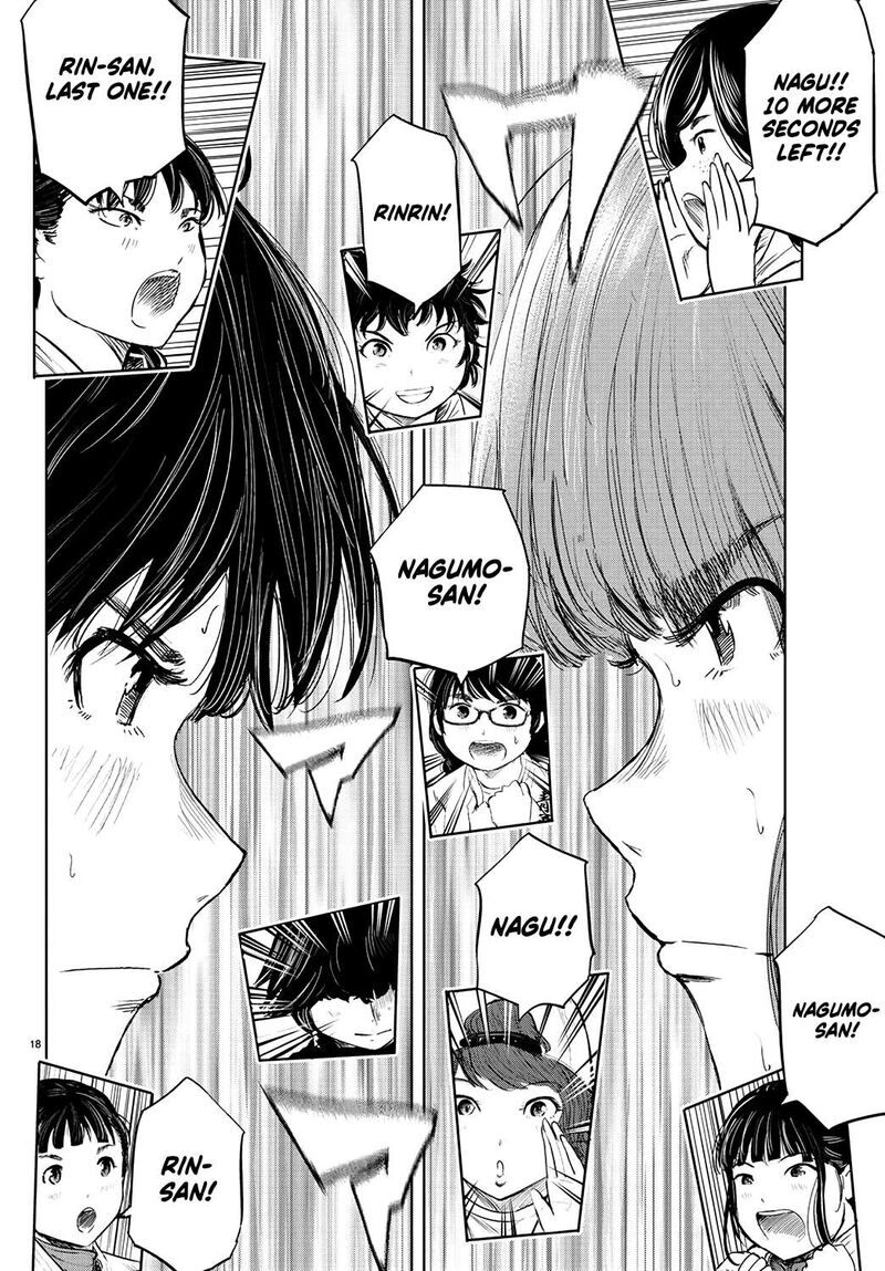 mou_ippon_68_18