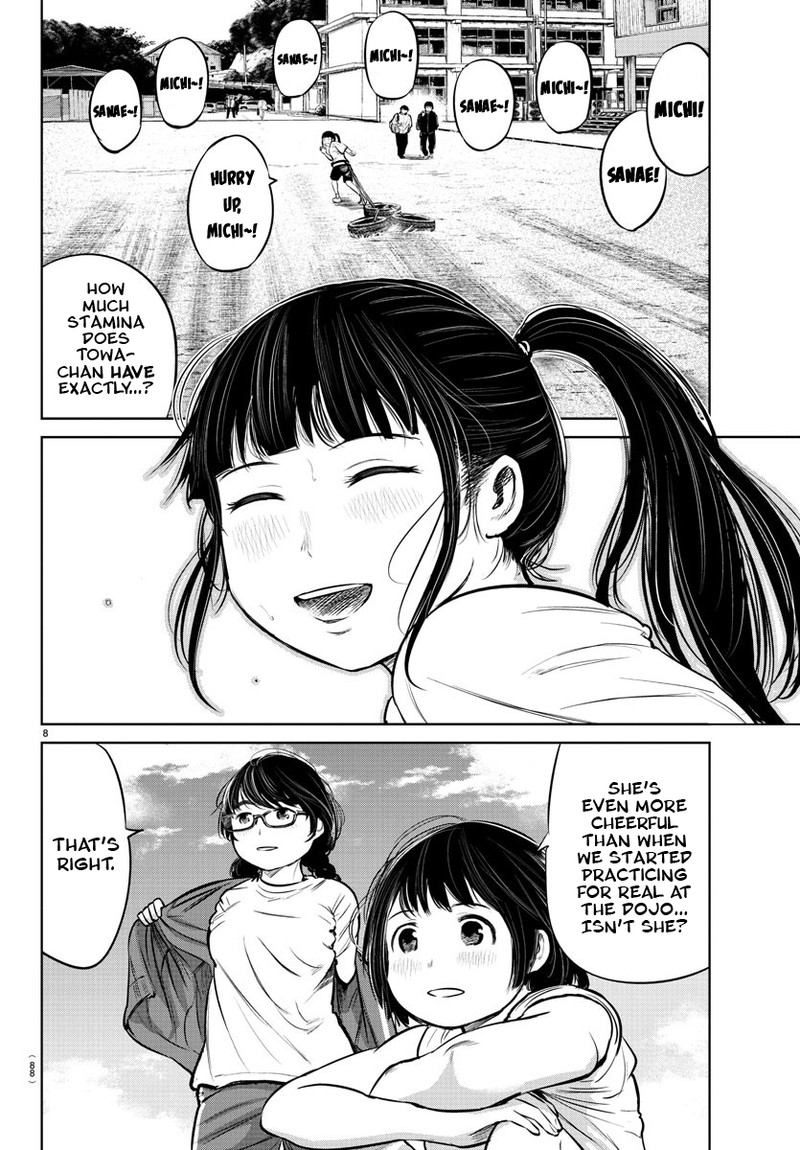 mou_ippon_7_10