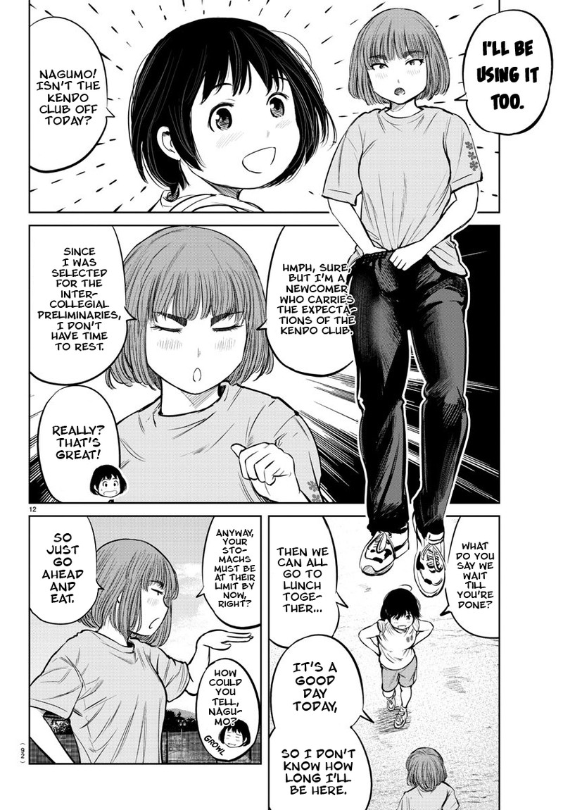 mou_ippon_7_14
