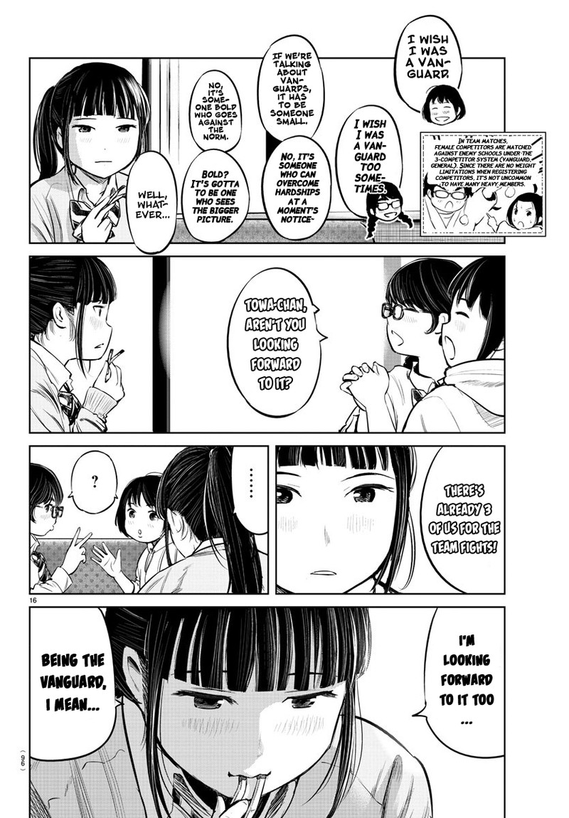 mou_ippon_7_18