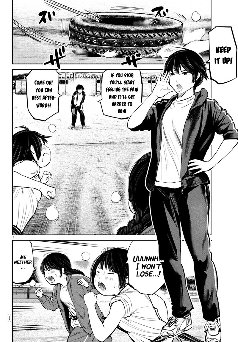 mou_ippon_7_6