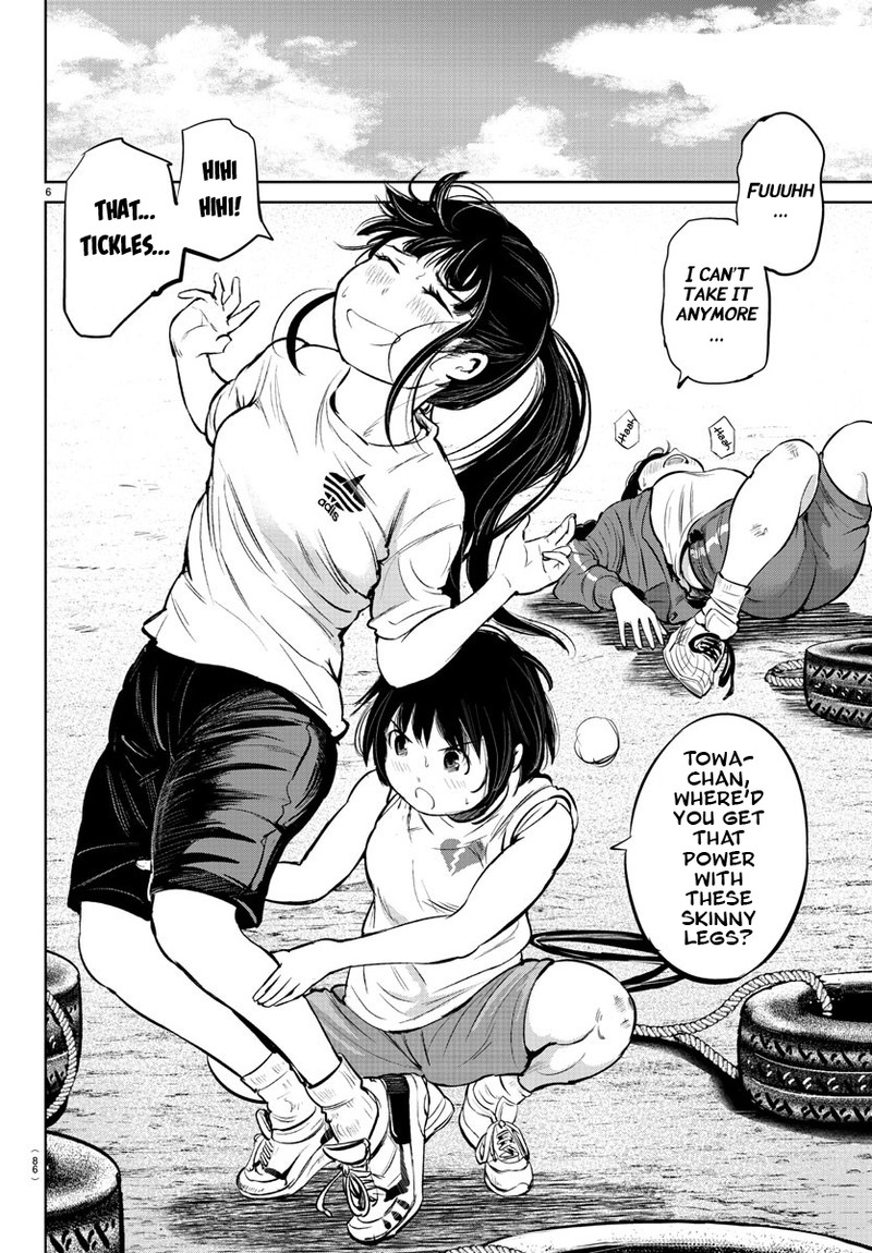 mou_ippon_7_8