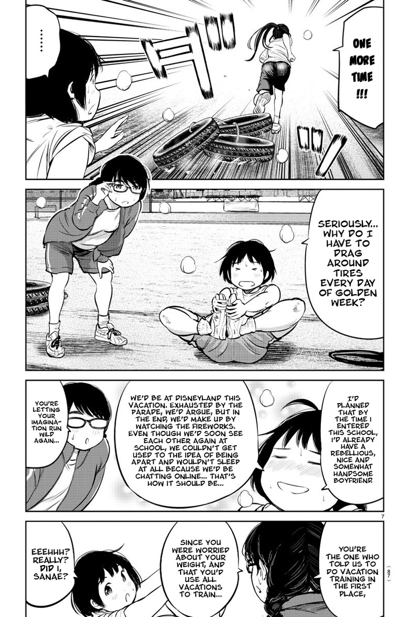 mou_ippon_7_9