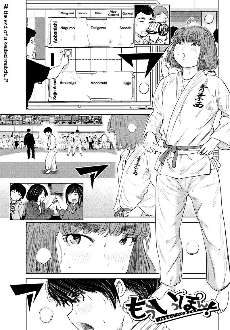 mou_ippon_70_1