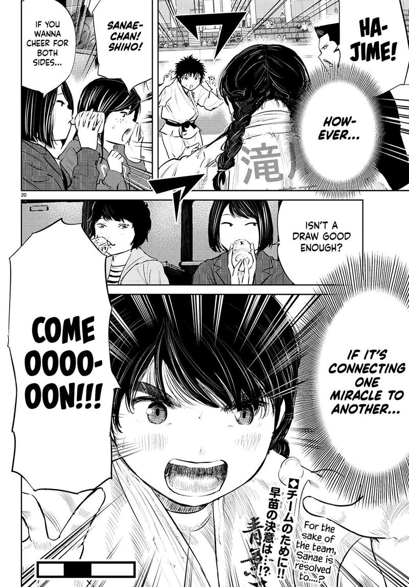 mou_ippon_70_21