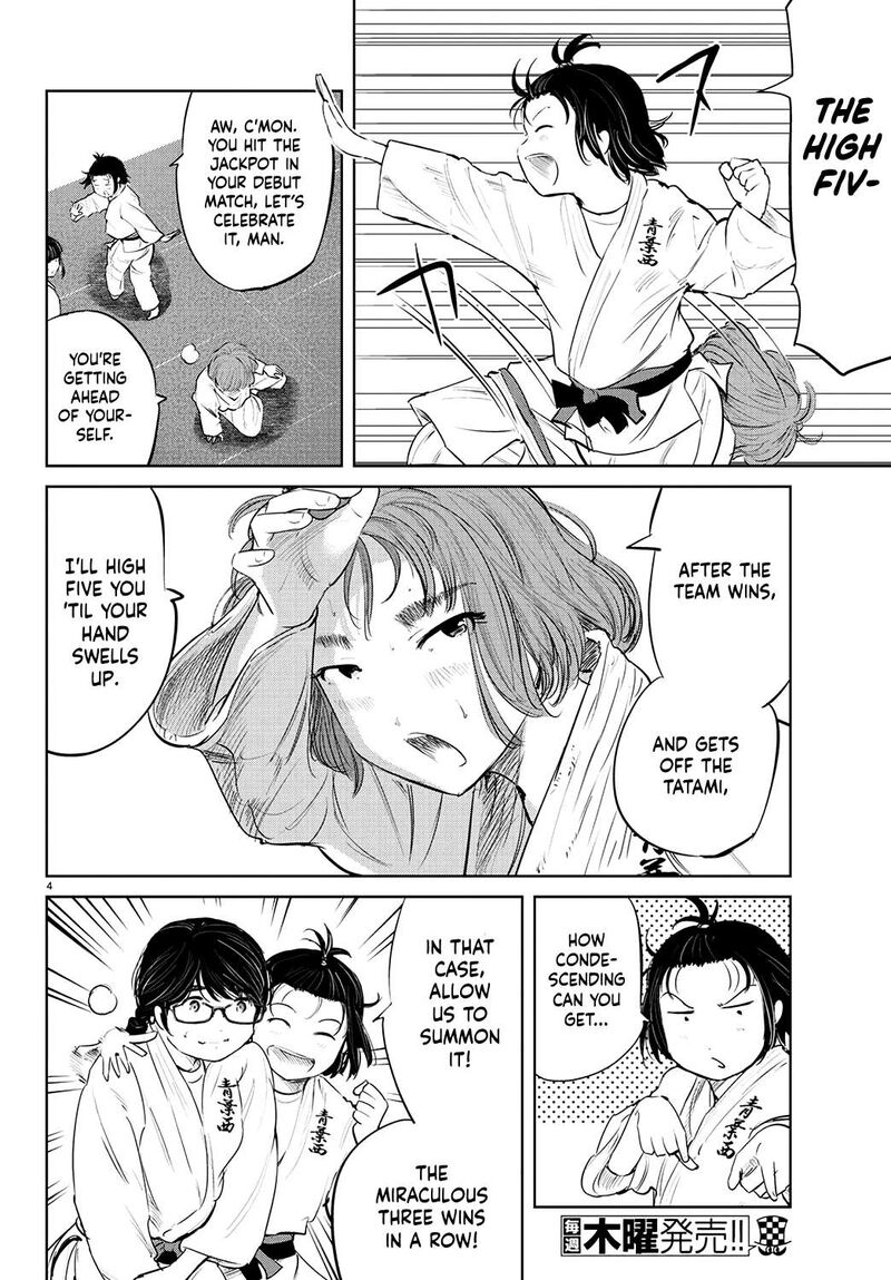 mou_ippon_70_5