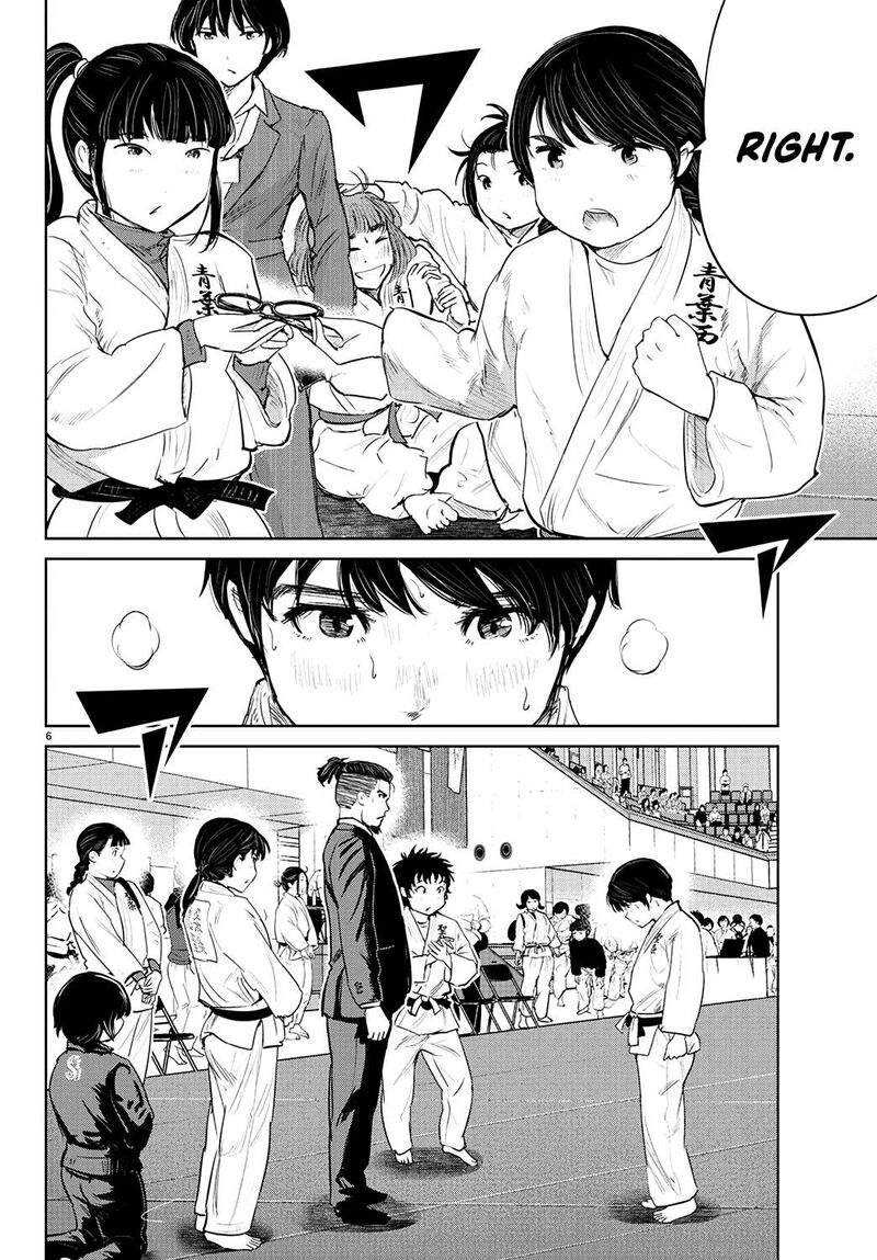 mou_ippon_70_7