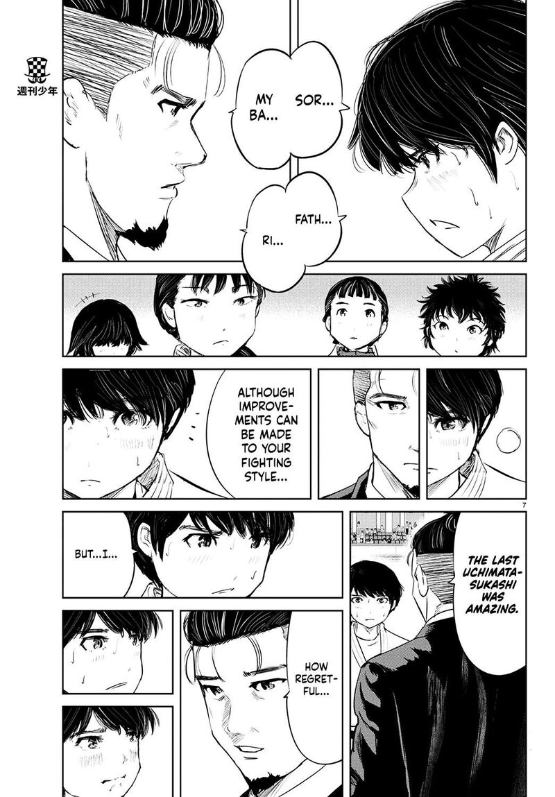 mou_ippon_70_8
