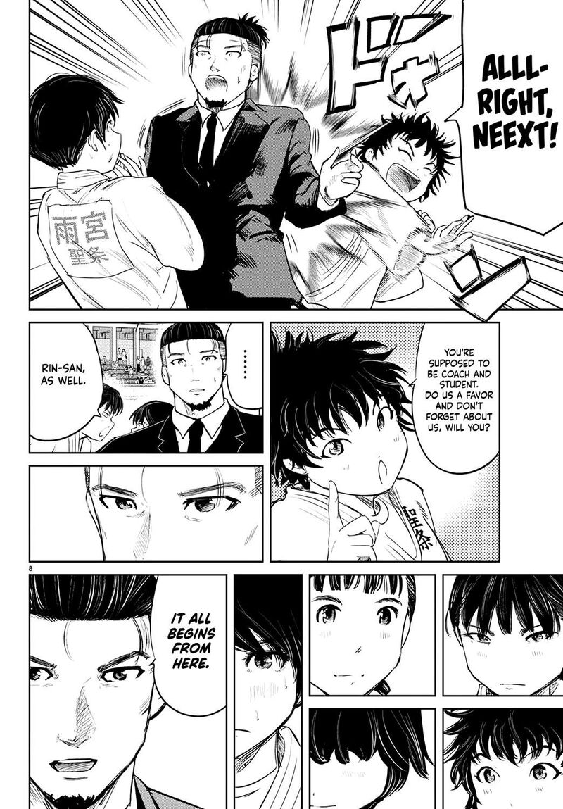 mou_ippon_70_9