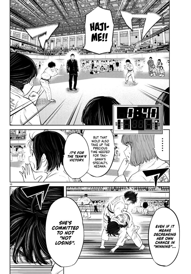 mou_ippon_71_11
